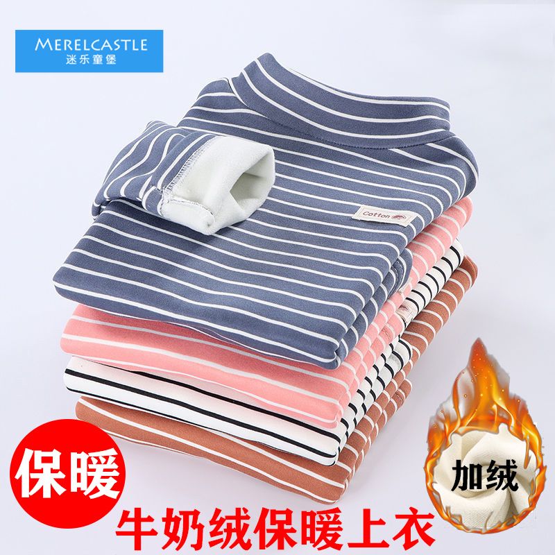 迷乐童堡
