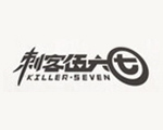 刺客伍六七