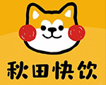 秋田酱