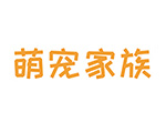 萌宠家族