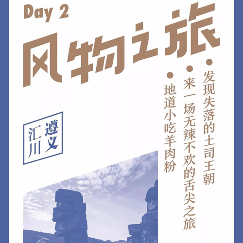 中国国家地理 CNG