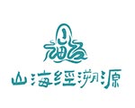 山海经溯源