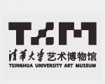 清华大学艺术博物馆