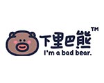 下里巴熊