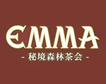 Emma 秘境森林
