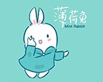 薄荷兔