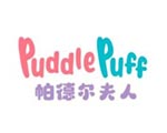 时尚又古灵精怪的帕德尔夫人（Ms Puddle Puff）