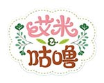 艾米咕噜