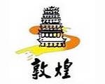敦煌瑞兽•守宝龙