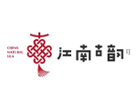 江南古韵