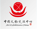 中国文物交流中心