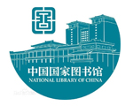 中国国家图书馆