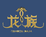 龙族
