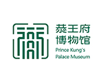 恭王府博物馆
