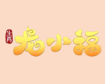 龙小福