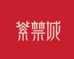 紫禁城