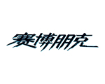 赛博朋克2077