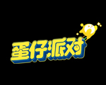 蛋仔派对