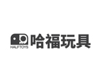 哈福玩具