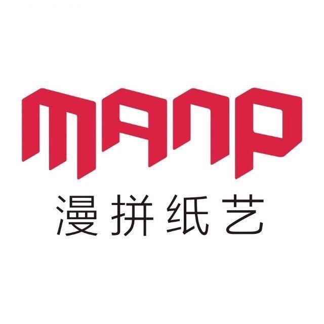 漫拼纸艺