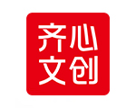 齐心文创