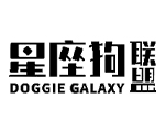星座狗联盟