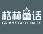格林童话