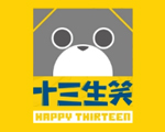 十三生笑