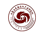 内蒙古民族文化产业研究院