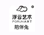 陪伴兔