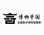 博物中国