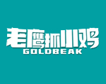 老鹰抓小鸡