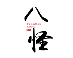 扬州八怪异闻录