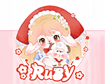 RUBY露比
