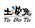 土波兔