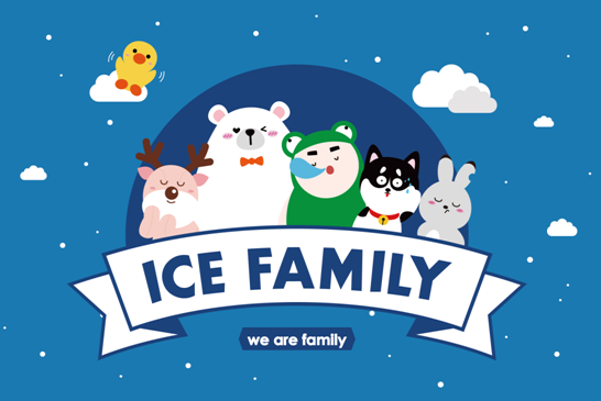 ice family的魅力形象
