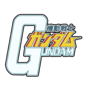 机动战士高达