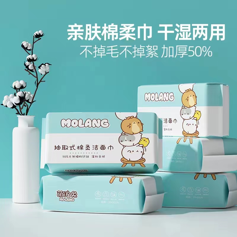 萌浪兔MOLANG