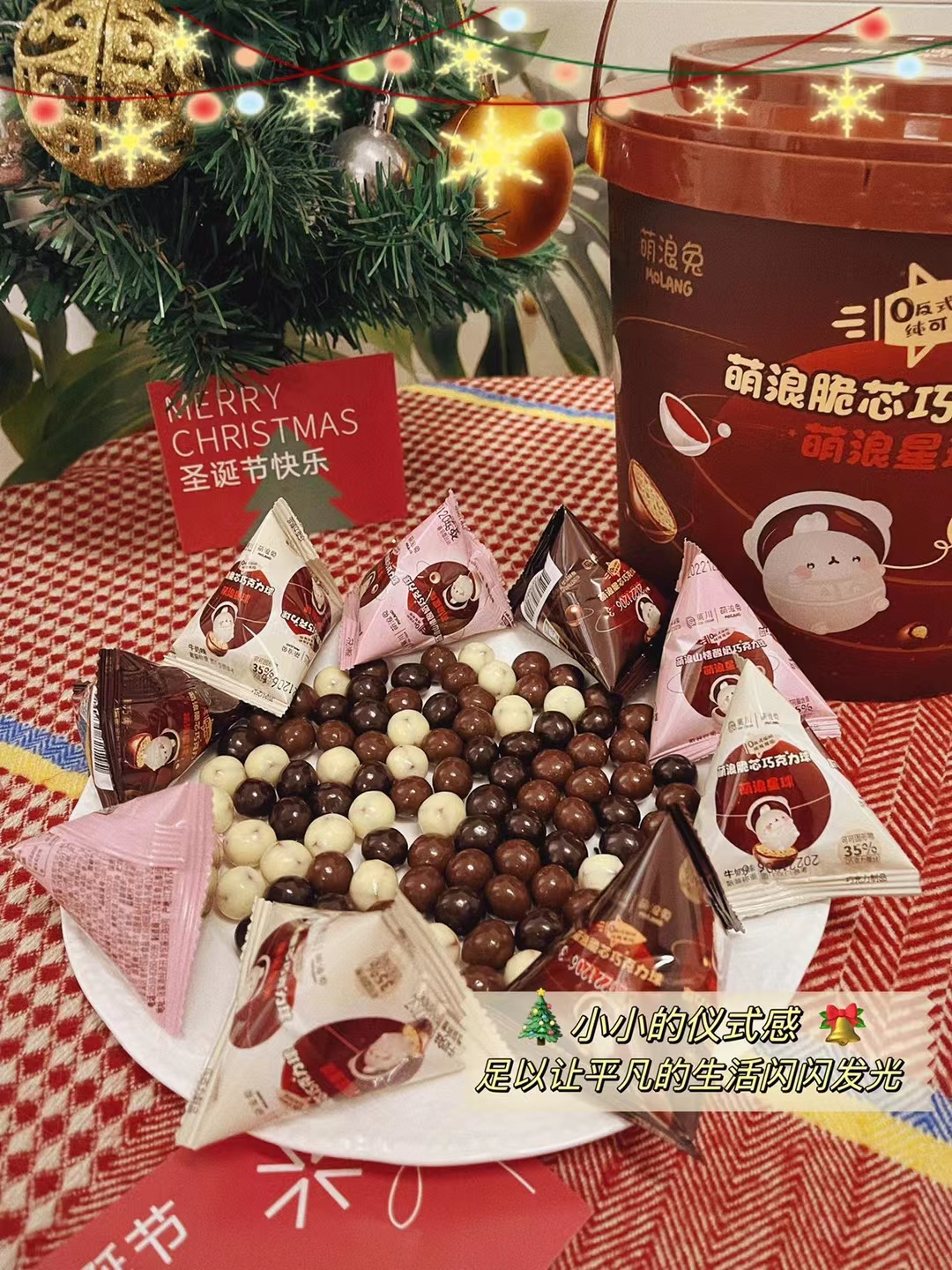 萌浪兔MOLANG