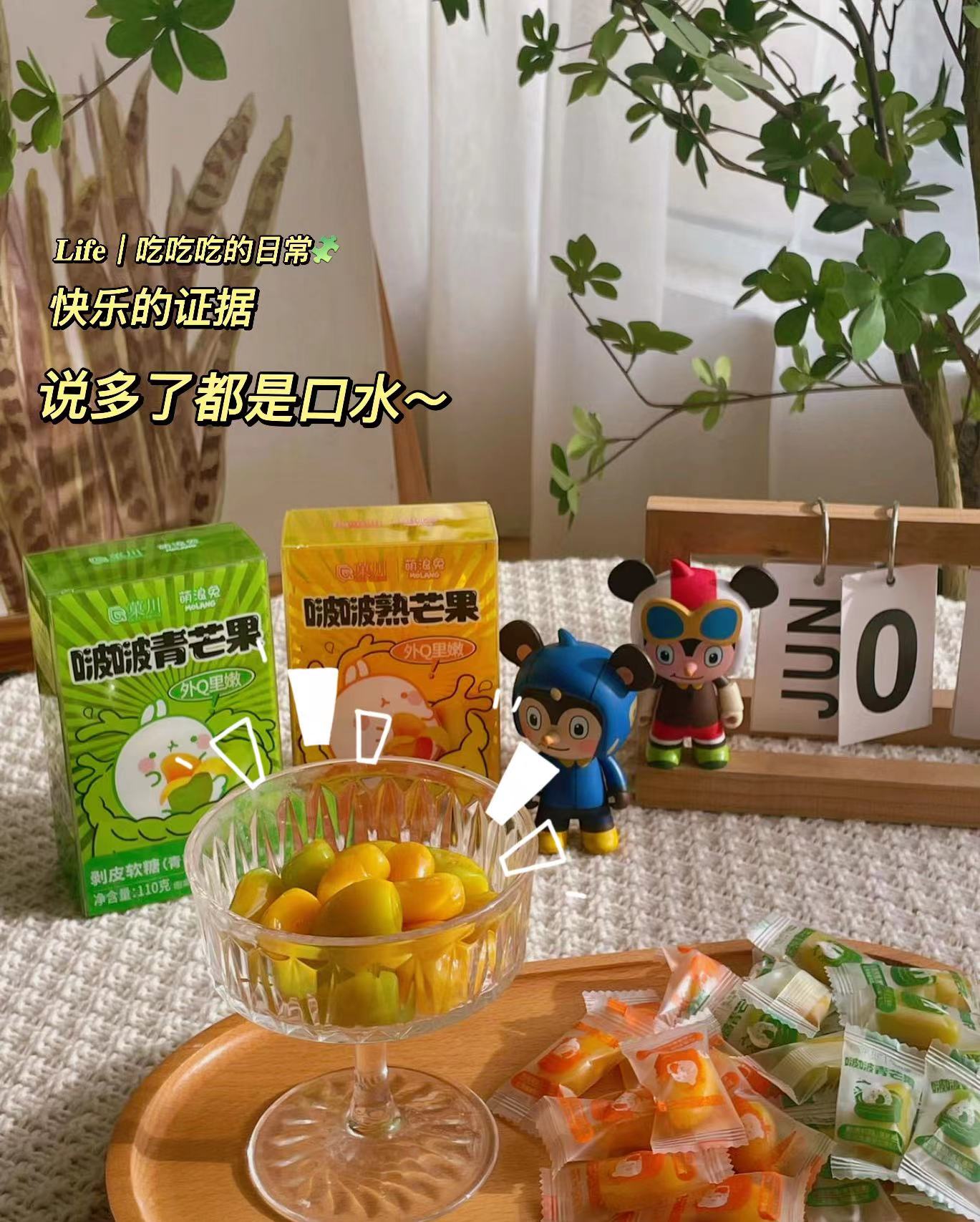 萌浪兔MOLANG