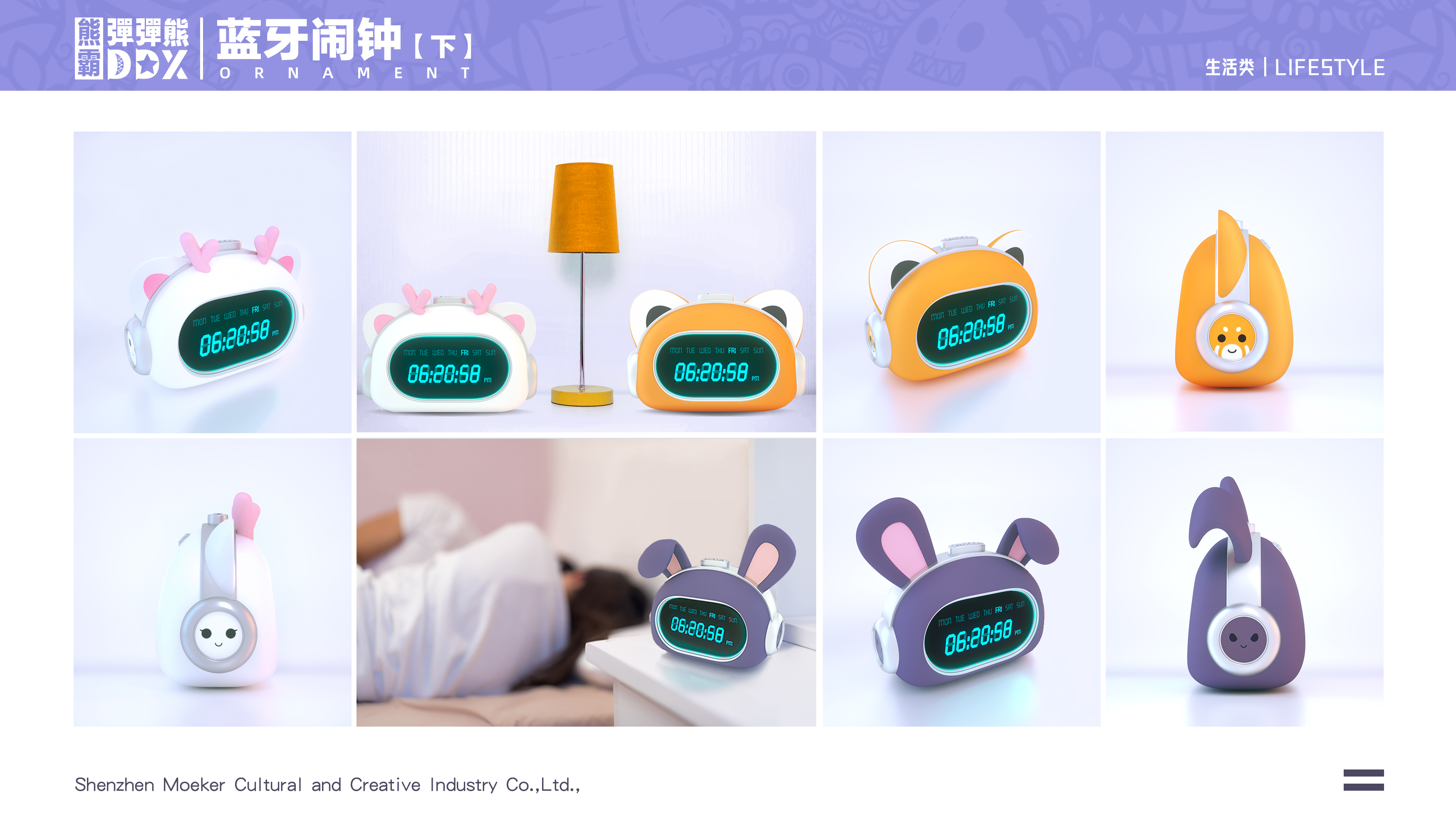 熊霸弹弹熊