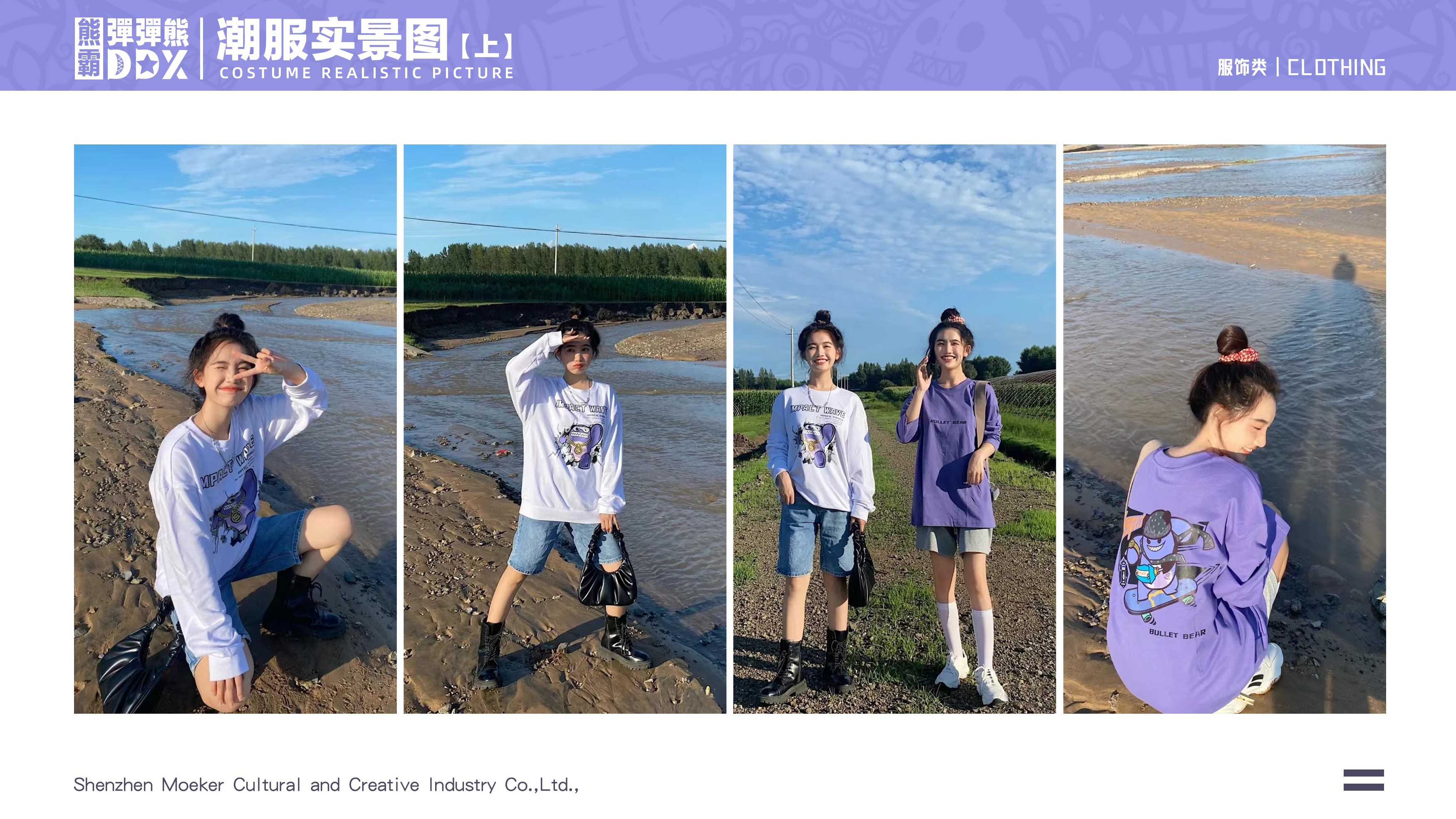 熊霸弹弹熊