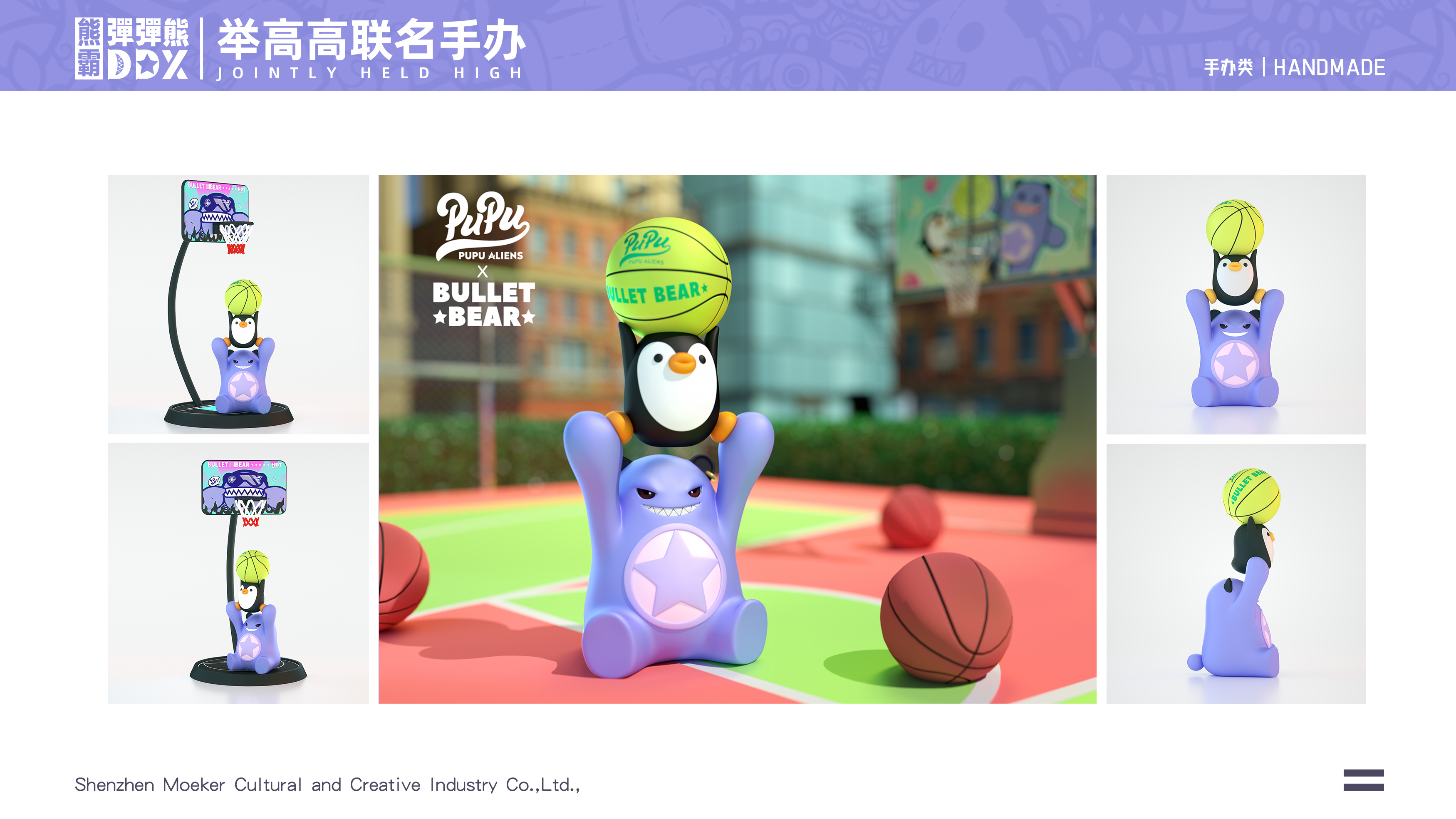 熊霸弹弹熊