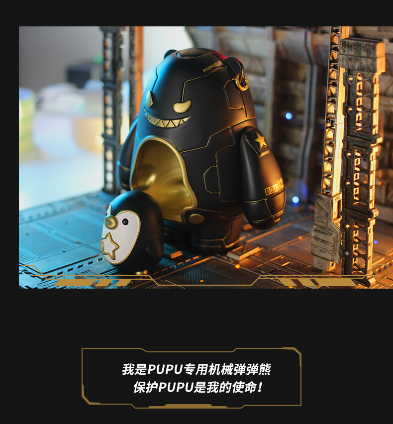 熊霸弹弹熊