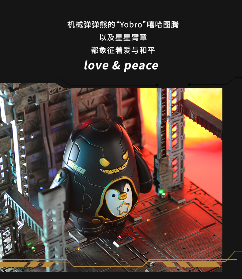 熊霸弹弹熊