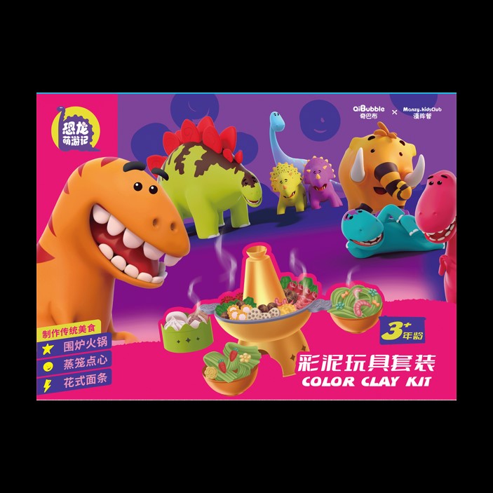 恐龙萌游记