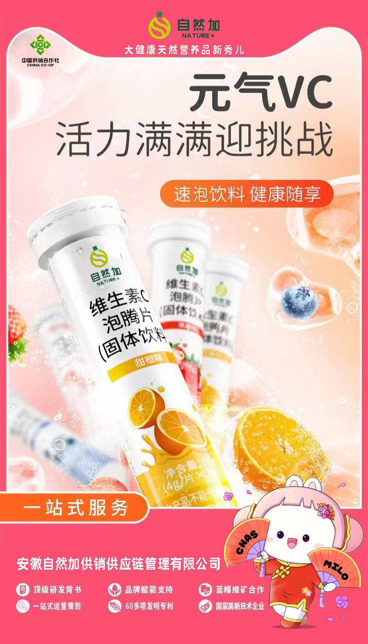 茶司米洛CHASMILO