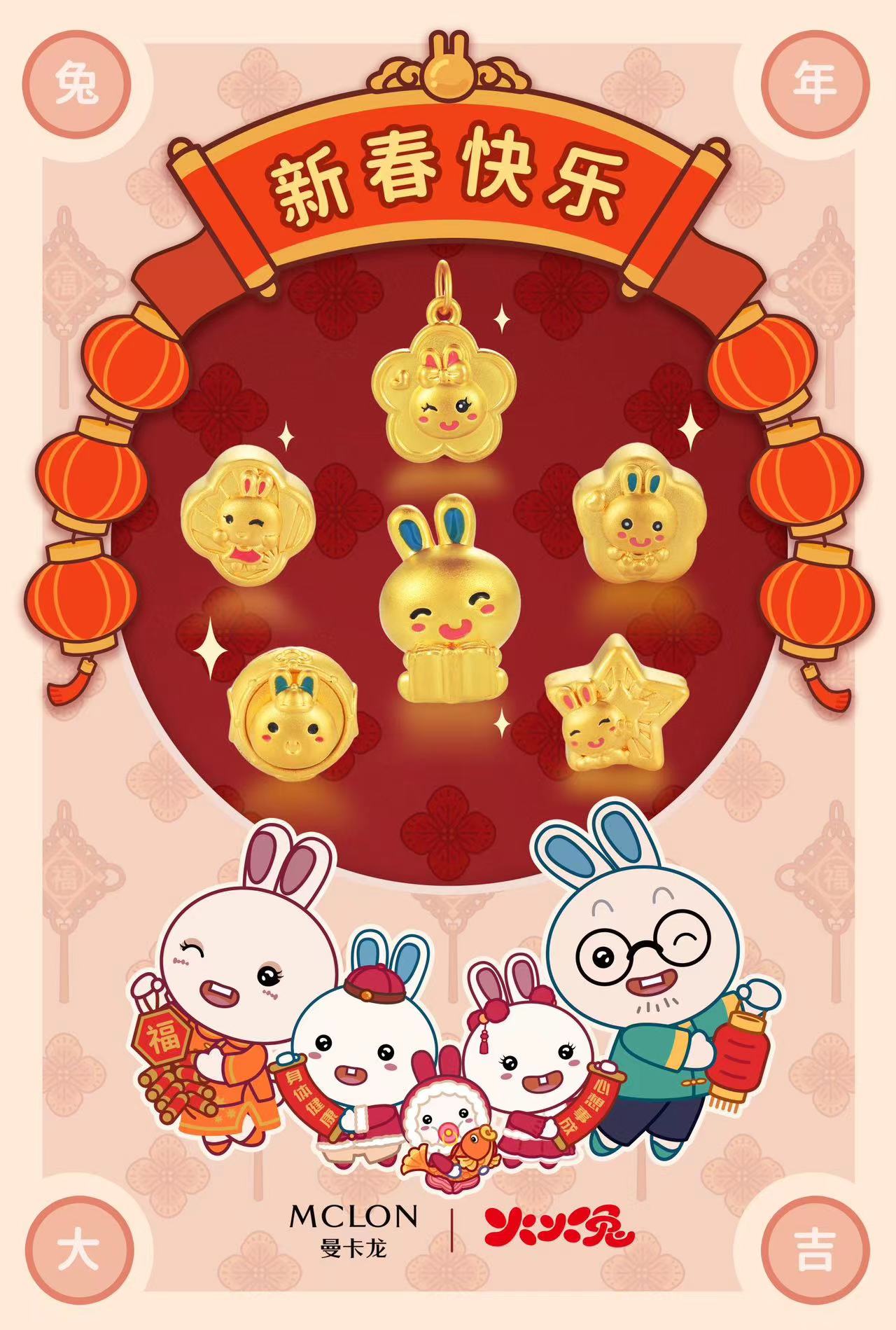火火兔