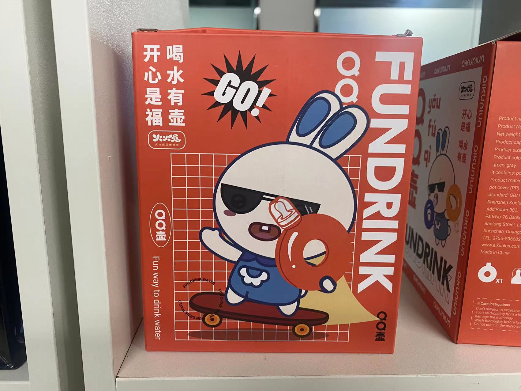 火火兔