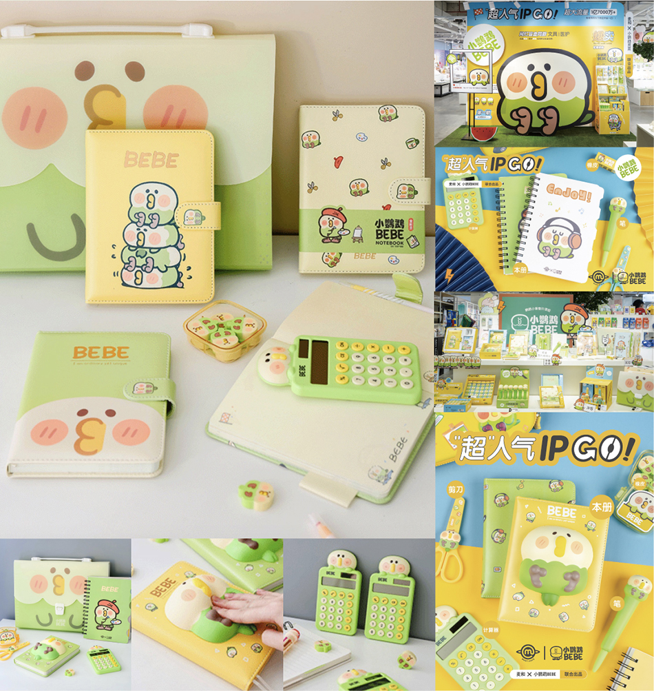 小鹦鹉BEBE